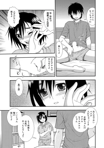[Shinozaki Rei] Onna Kyoushi Chijoku no Kusari 2 Fhentai - Page 119