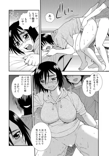 [Shinozaki Rei] Onna Kyoushi Chijoku no Kusari 2 Fhentai - Page 132