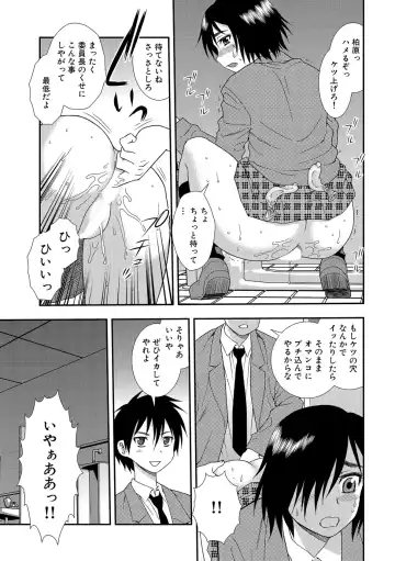 [Shinozaki Rei] Onna Kyoushi Chijoku no Kusari 2 Fhentai - Page 141