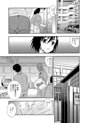 [Shinozaki Rei] Onna Kyoushi Chijoku no Kusari 2 Fhentai - Page 163