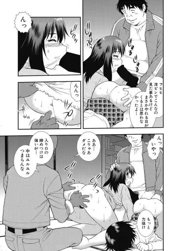 [Shinozaki Rei] Onna Kyoushi Chijoku no Kusari 2 Fhentai - Page 21