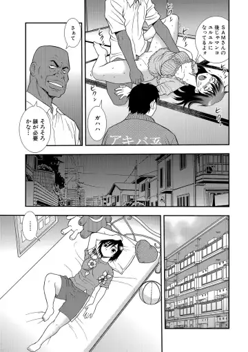 [Shinozaki Rei] Onna Kyoushi Chijoku no Kusari 2 Fhentai - Page 31
