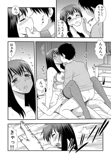 [Shinozaki Rei] Onna Kyoushi Chijoku no Kusari 2 Fhentai - Page 70