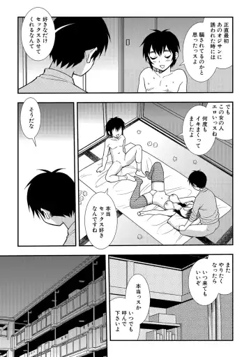 [Shinozaki Rei] Onna Kyoushi Chijoku no Kusari 2 Fhentai - Page 81