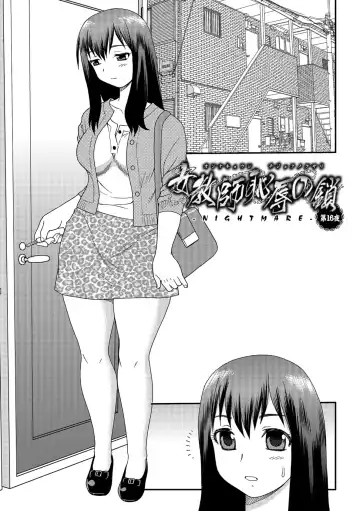 [Shinozaki Rei] Onna Kyoushi Chijoku no Kusari 2 Fhentai - Page 83