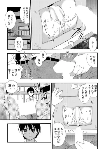 [Shinozaki Rei] Onna Kyoushi Chijoku no Kusari 2 Fhentai - Page 93