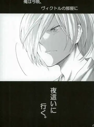 [Jiro - Yamada] Eros!!! on Victor Fhentai - Page 14