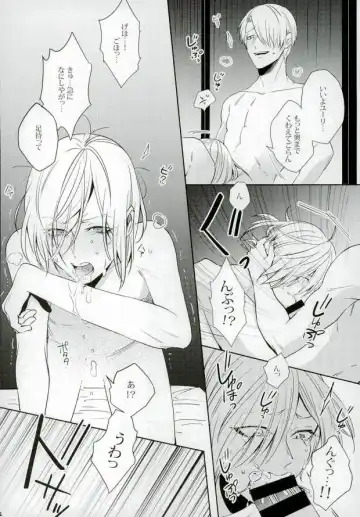 [Jiro - Yamada] Eros!!! on Victor Fhentai - Page 19