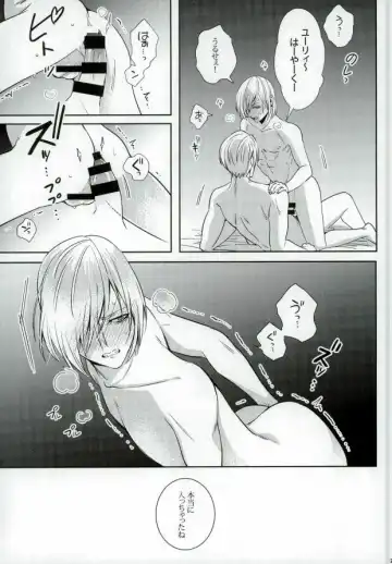 [Jiro - Yamada] Eros!!! on Victor Fhentai - Page 22