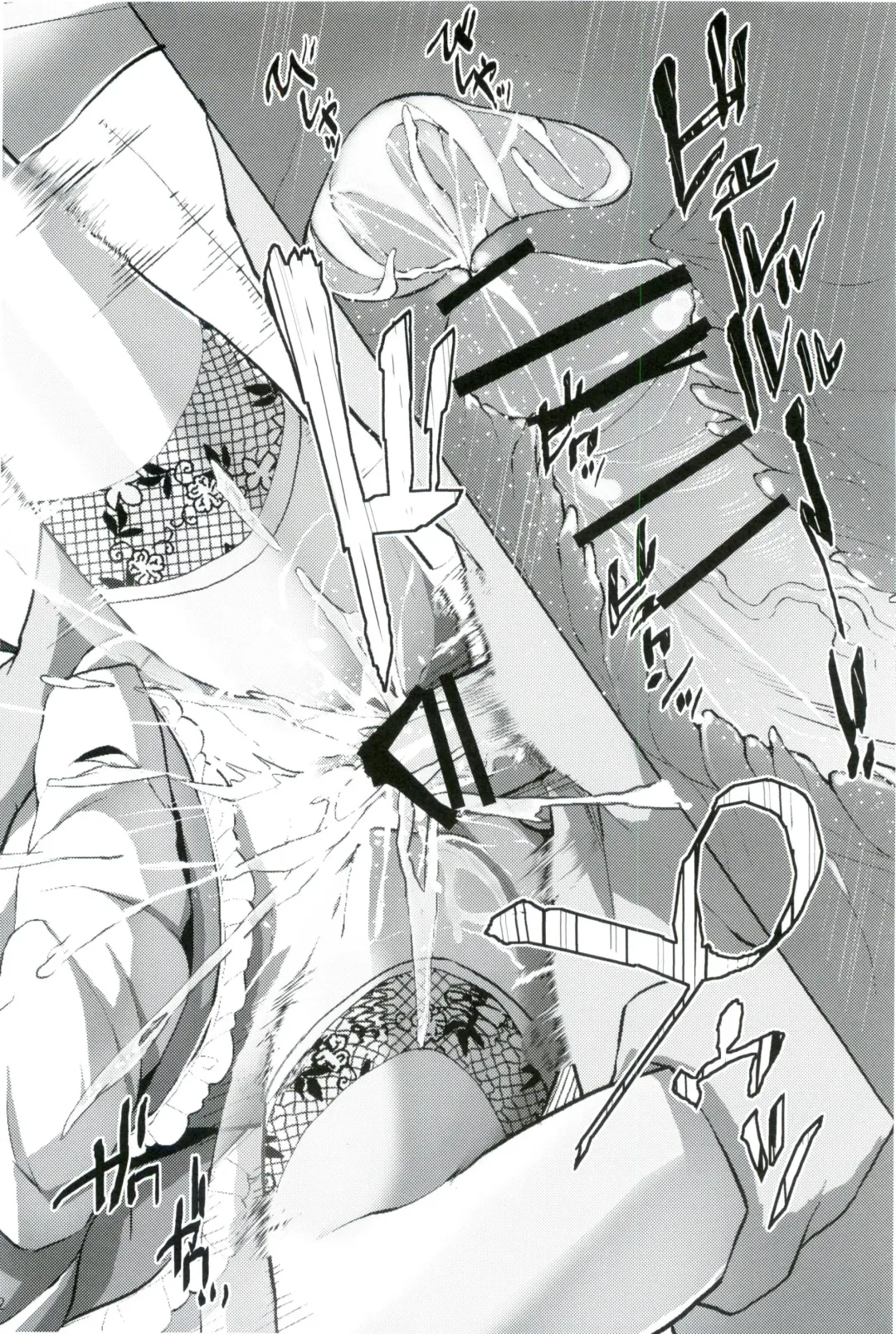 [Haruhina Murasaki] Gensoukyou Kouryaku Sakusen Soushuuhen Fhentai - Page 52