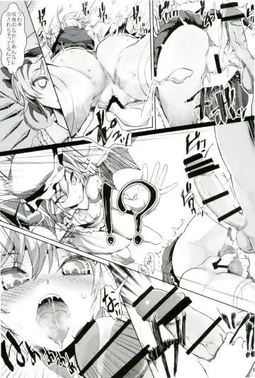 [Haruhina Murasaki] Gensoukyou Kouryaku Sakusen Soushuuhen Fhentai - Page 43