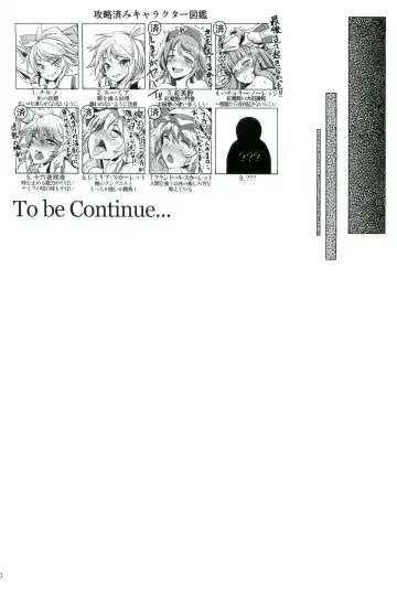 [Haruhina Murasaki] Gensoukyou Kouryaku Sakusen Soushuuhen Fhentai - Page 60