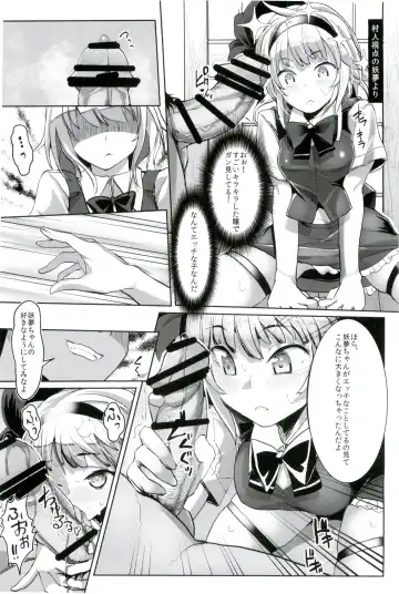 [Haruhina Murasaki] Gensoukyou Kouryaku Sakusen Soushuuhen Fhentai - Page 68