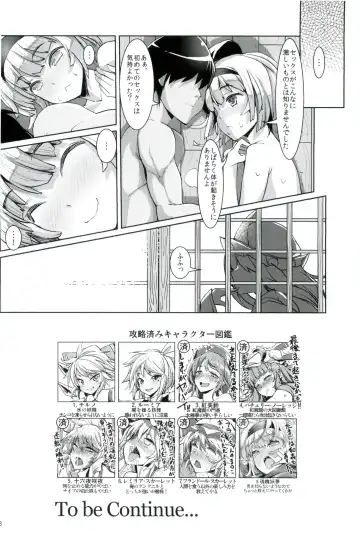 [Haruhina Murasaki] Gensoukyou Kouryaku Sakusen Soushuuhen Fhentai - Page 78