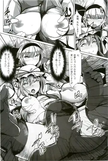 [Haruhina Murasaki] Gensoukyou Kouryaku Sakusen Soushuuhen Fhentai - Page 87