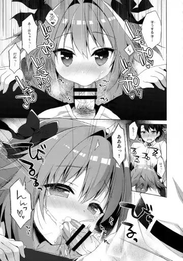 [Ichiri] Ryouomoi nara Seibetsu Nante Kankeinai yo ne Fhentai - Page 11