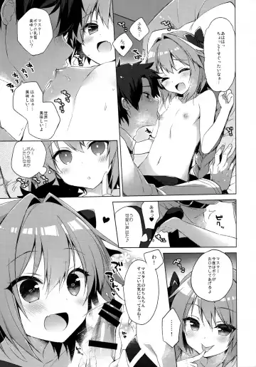 [Ichiri] Ryouomoi nara Seibetsu Nante Kankeinai yo ne Fhentai - Page 9