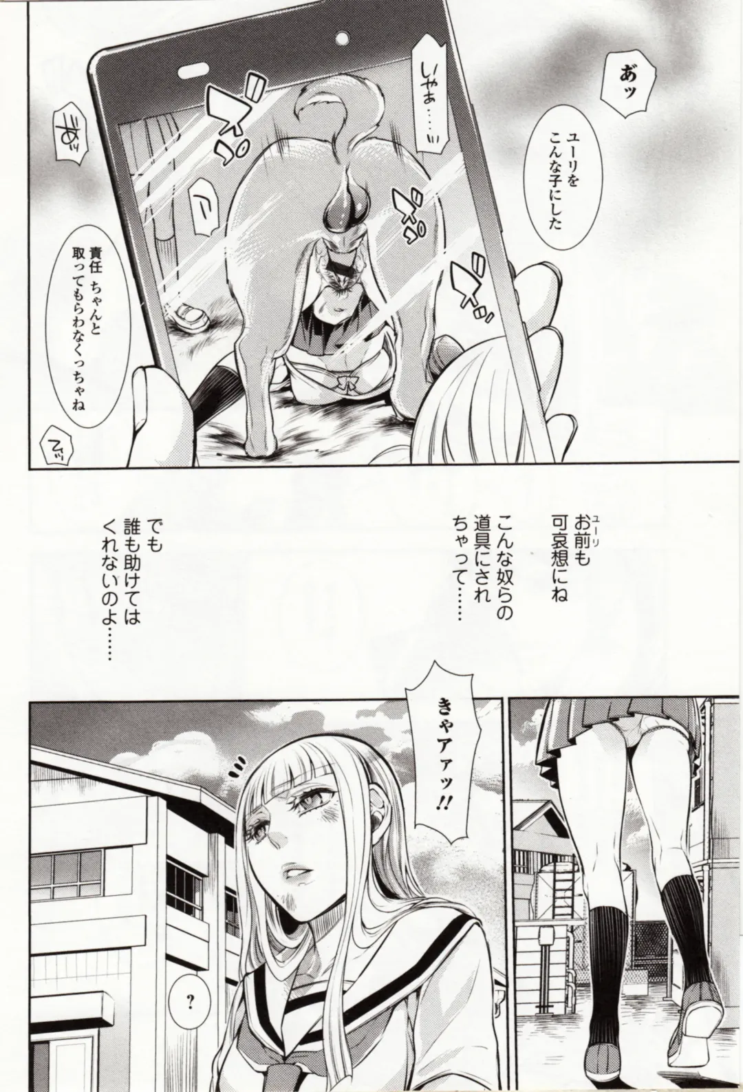 Kemono DIRECT 4 Fhentai - Page 128