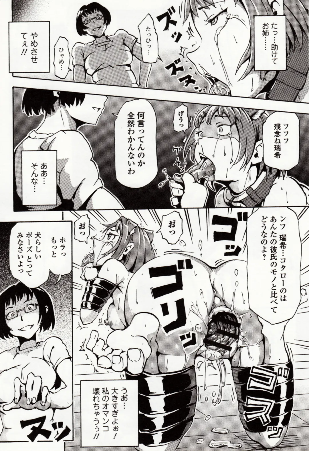 Kemono DIRECT 4 Fhentai - Page 174