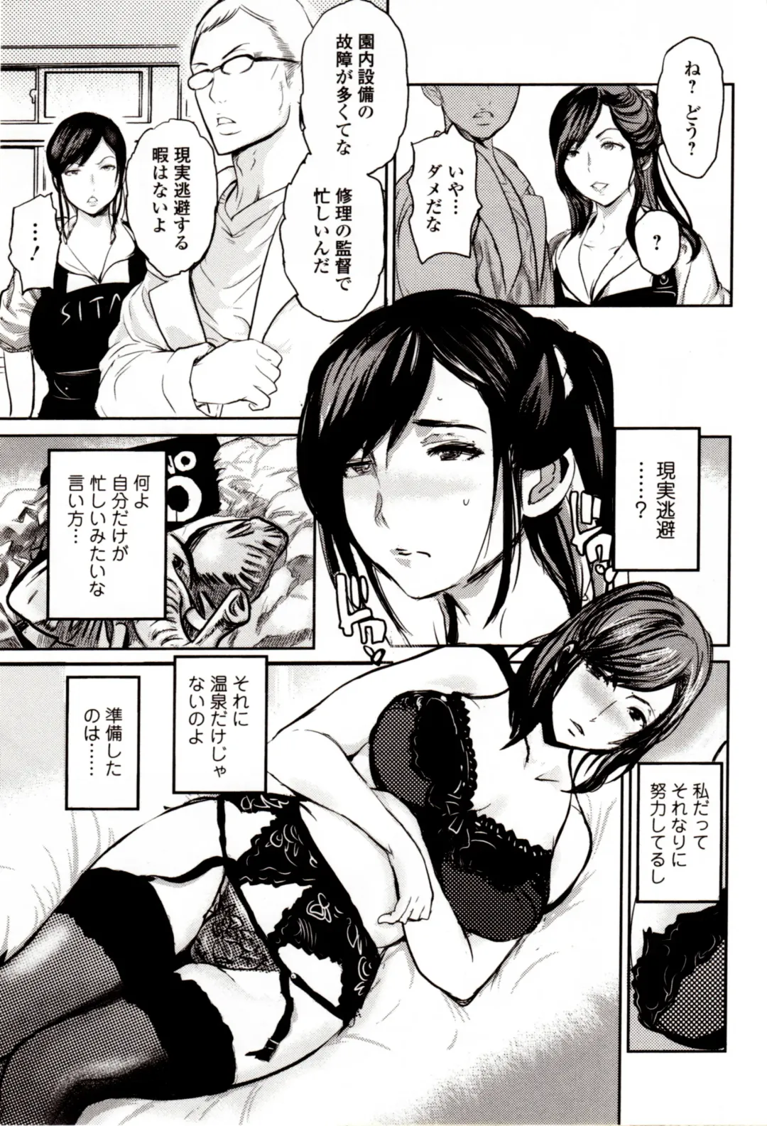 Kemono DIRECT 4 Fhentai - Page 185