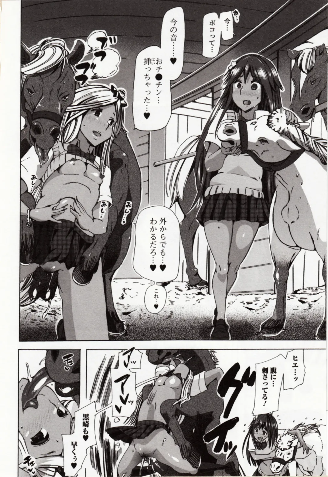 Kemono DIRECT 4 Fhentai - Page 20