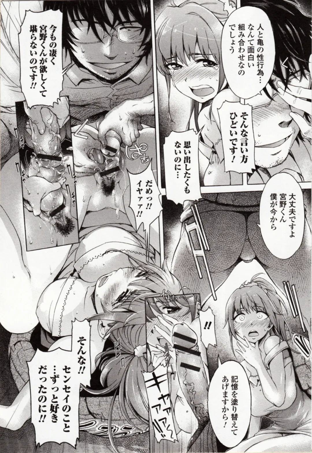 Kemono DIRECT 4 Fhentai - Page 40