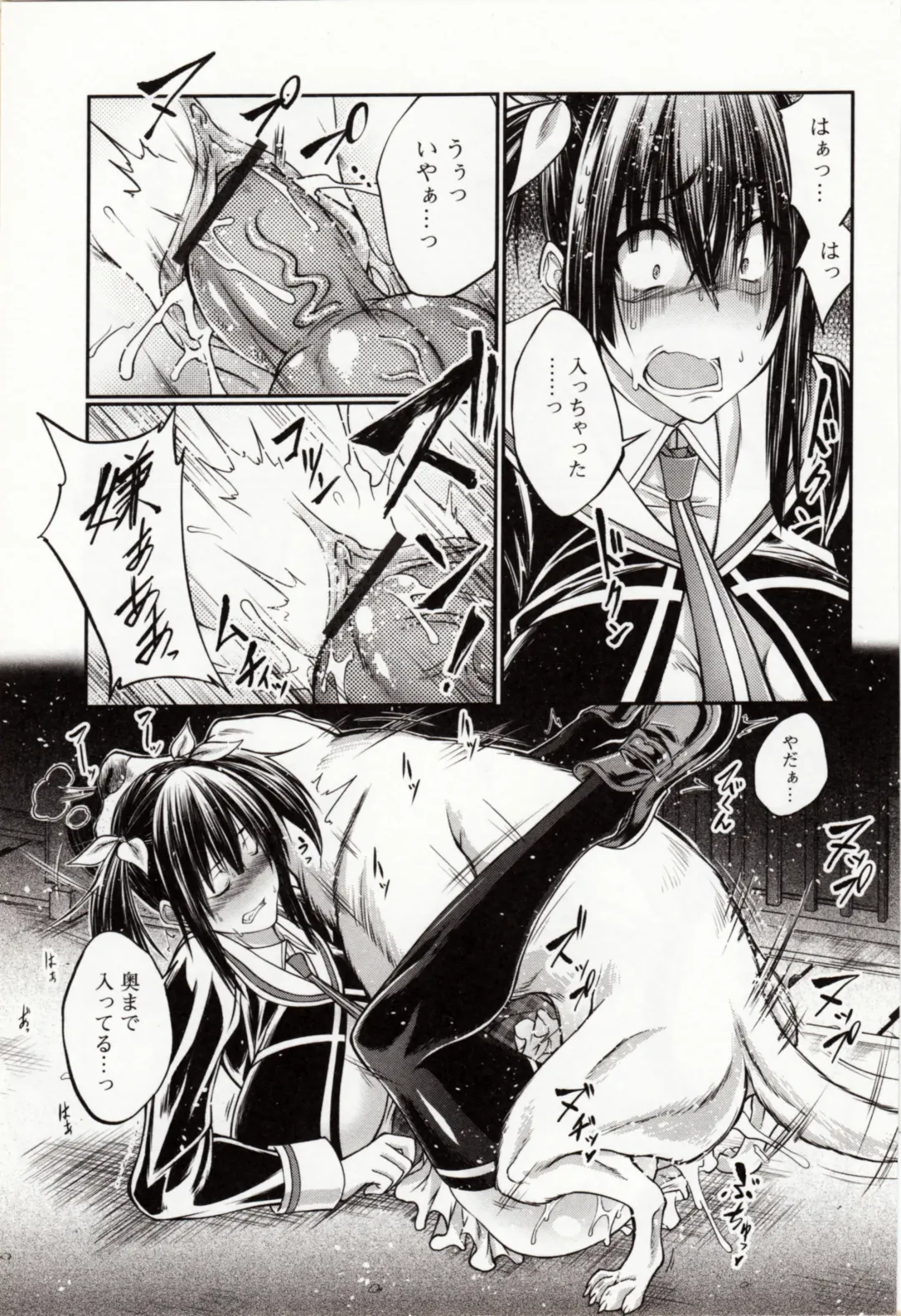 Kemono DIRECT 4 Fhentai - Page 63