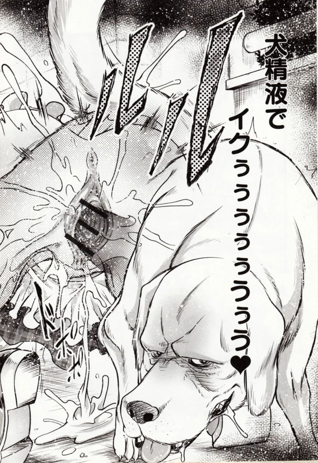 Kemono DIRECT 4 Fhentai - Page 74