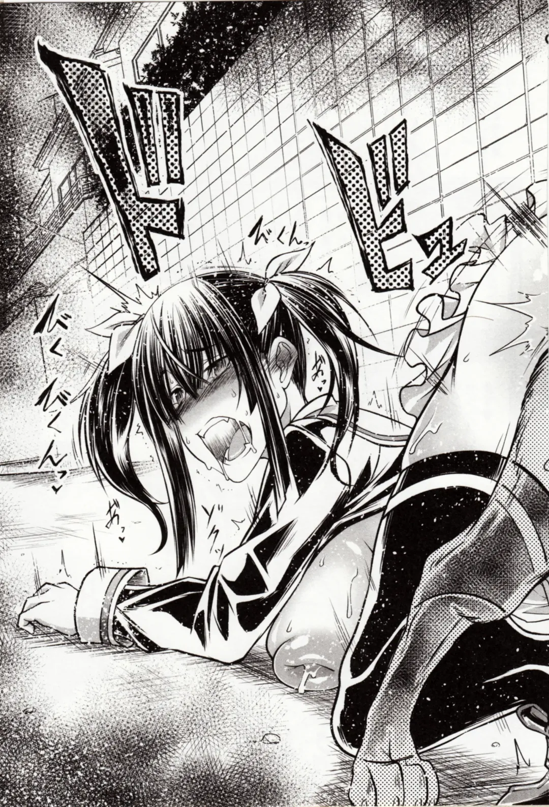 Kemono DIRECT 4 Fhentai - Page 75