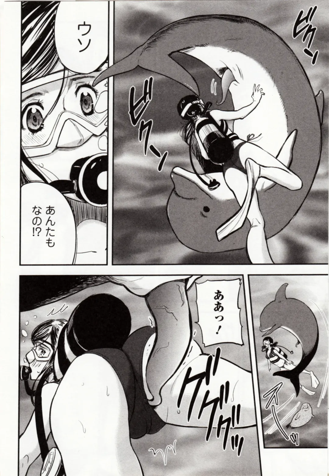 Kemono DIRECT 4 Fhentai - Page 82