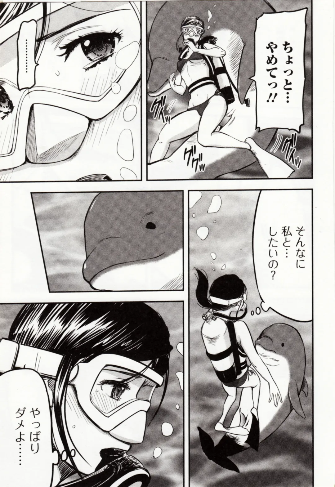 Kemono DIRECT 4 Fhentai - Page 83