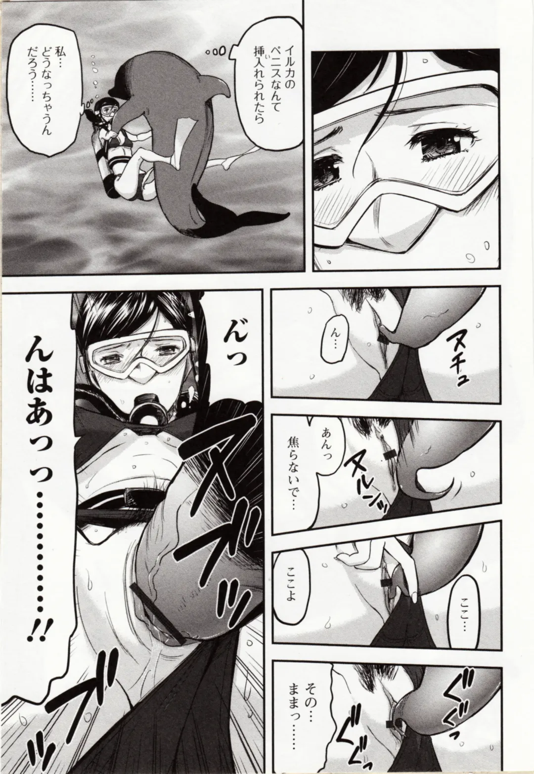 Kemono DIRECT 4 Fhentai - Page 85