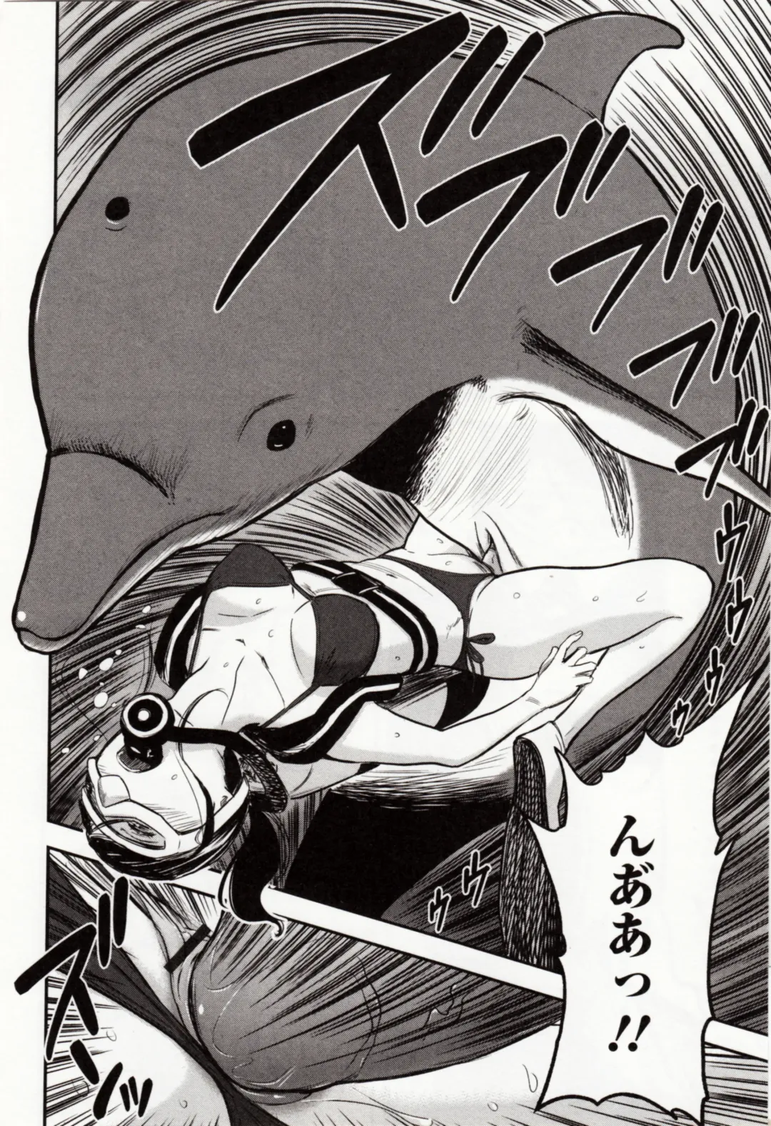 Kemono DIRECT 4 Fhentai - Page 86