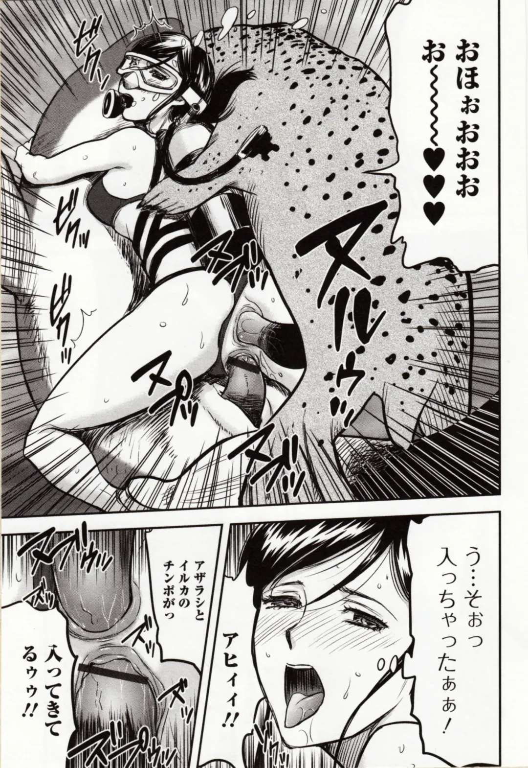 Kemono DIRECT 4 Fhentai - Page 89