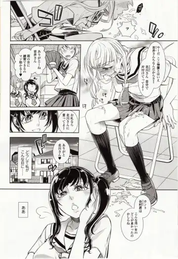 Kemono DIRECT 4 Fhentai - Page 114