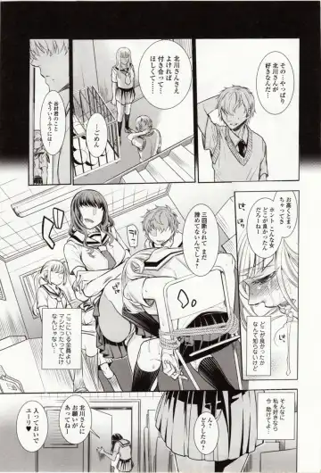 Kemono DIRECT 4 Fhentai - Page 115