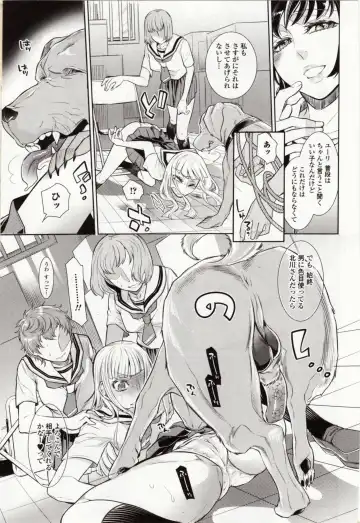 Kemono DIRECT 4 Fhentai - Page 117