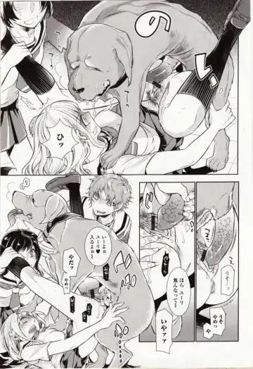 Kemono DIRECT 4 Fhentai - Page 119