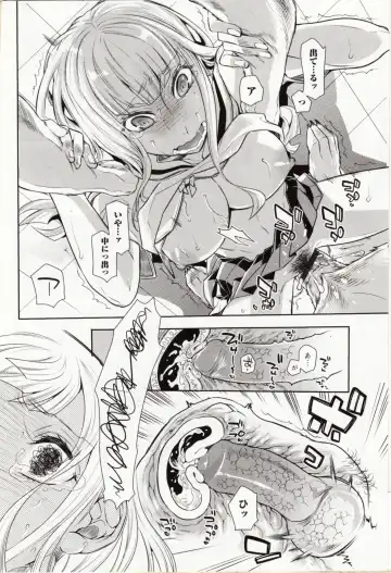 Kemono DIRECT 4 Fhentai - Page 124