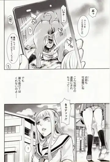 Kemono DIRECT 4 Fhentai - Page 128