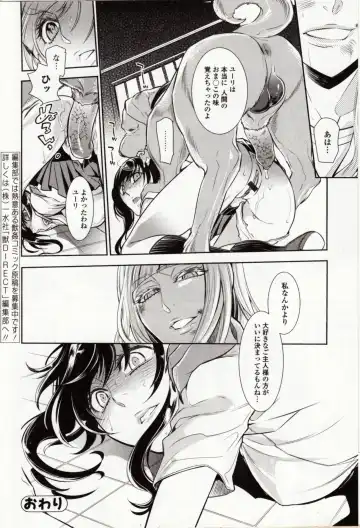 Kemono DIRECT 4 Fhentai - Page 130