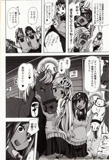 Kemono DIRECT 4 Fhentai - Page 14