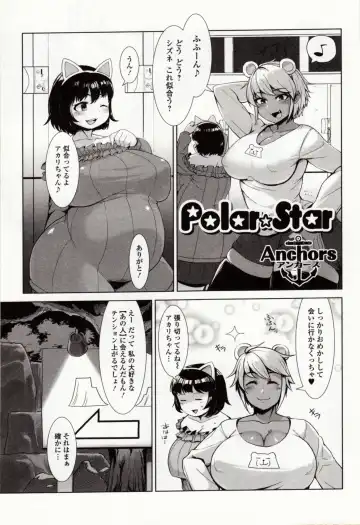 Kemono DIRECT 4 Fhentai - Page 147