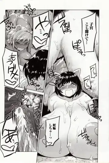 Kemono DIRECT 4 Fhentai - Page 160