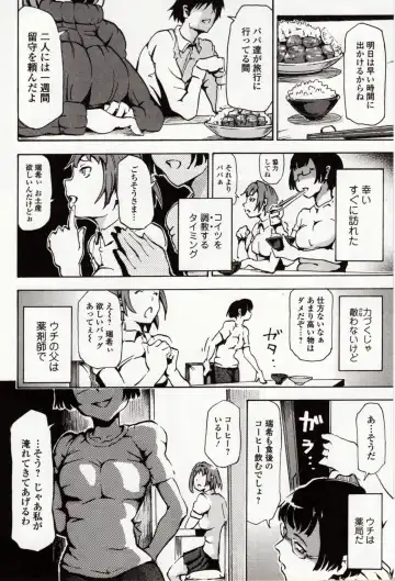 Kemono DIRECT 4 Fhentai - Page 166