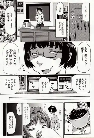 Kemono DIRECT 4 Fhentai - Page 167