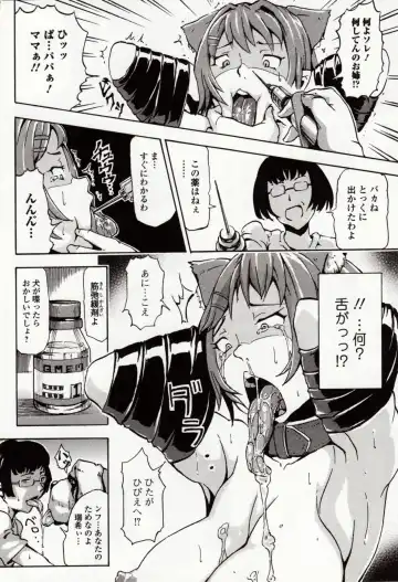 Kemono DIRECT 4 Fhentai - Page 170