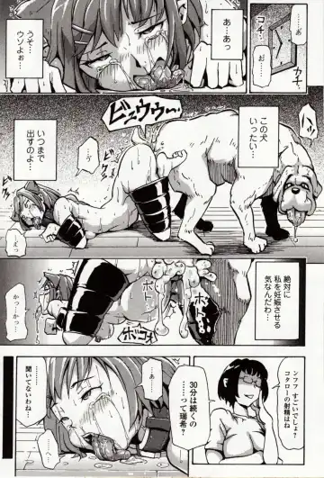 Kemono DIRECT 4 Fhentai - Page 179