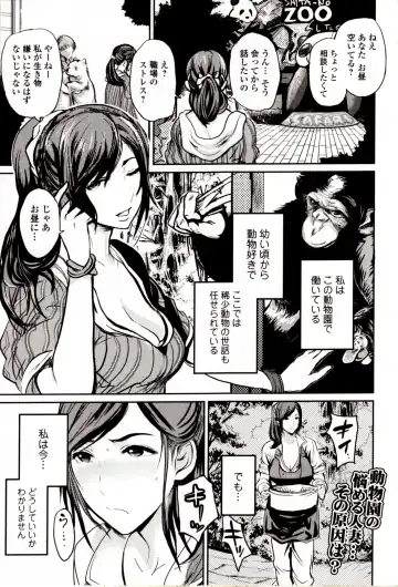 Kemono DIRECT 4 Fhentai - Page 181