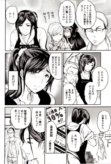 Kemono DIRECT 4 Fhentai - Page 184